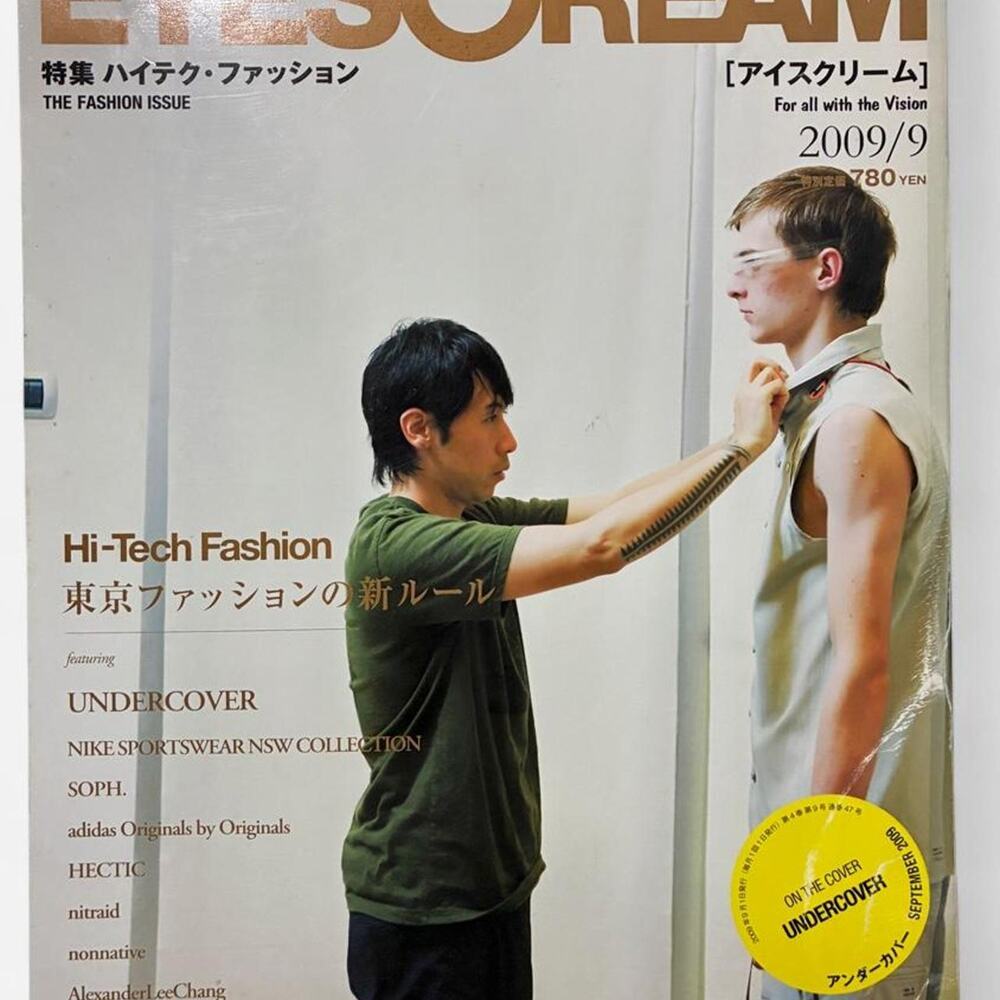 Eyescream Undercover Jun Takahashi Hi-Tech Fashion Japanese Streetwear Magazine